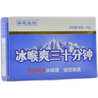 葵花益佰 冰喉爽三十分钟罗汉果味冰喉糖 2.5g*16粒（铁盒）