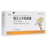 致康 葛兰心宁软胶囊 0.58g*15粒*2板