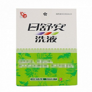 汉方 日舒安洗液 100ml