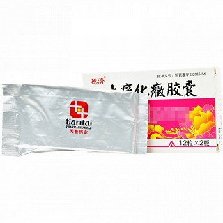 德济 止痛化癥胶囊 12粒*2板