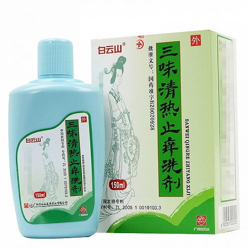 白云山 三味清热止痒洗剂(附冲洗器) 150ml