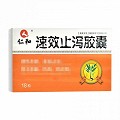 仁和 速效止泻胶囊 0.3g*9粒*2板