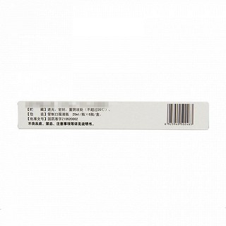 济民可信 孕康口服液 20ml*6瓶
