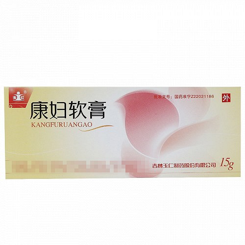 玉仁 康妇软膏 15g