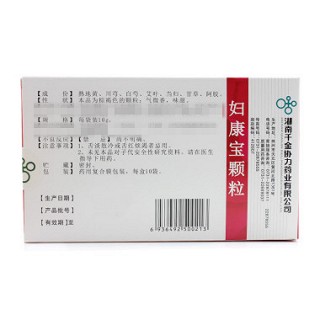 山岳 妇康宝颗粒 10g*10袋