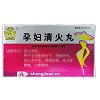 盛杰奥 孕妇清火丸 6g*4袋