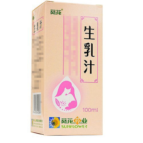 葵花 生乳汁 100ml