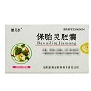皇甫谧 保胎灵胶囊 0.45g*24粒