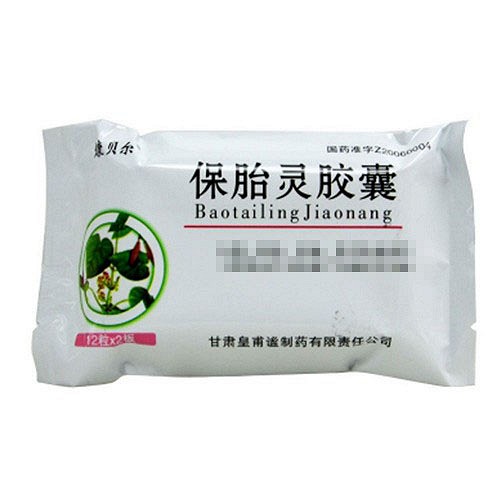 皇甫谧 保胎灵胶囊 0.45g*24粒