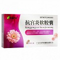 佳泰药业 抗宫炎软胶囊 0.75g*36粒