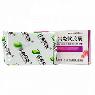 佳泰药业 抗宫炎软胶囊 0.75g*36粒