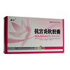 惠正 抗宫炎软胶囊 0.65g*12粒