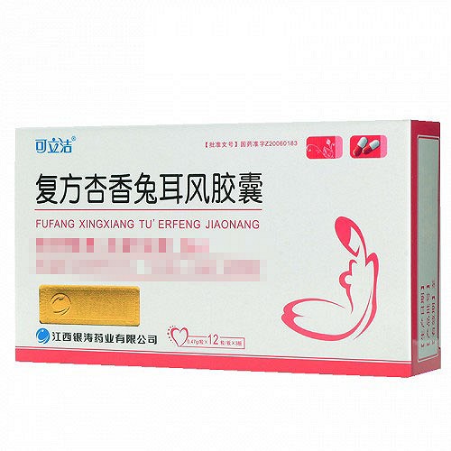 可立洁 复方杏香兔耳风胶囊 0.47g*36粒