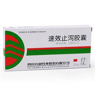 升和 速效止泻胶囊 0.3g*12粒