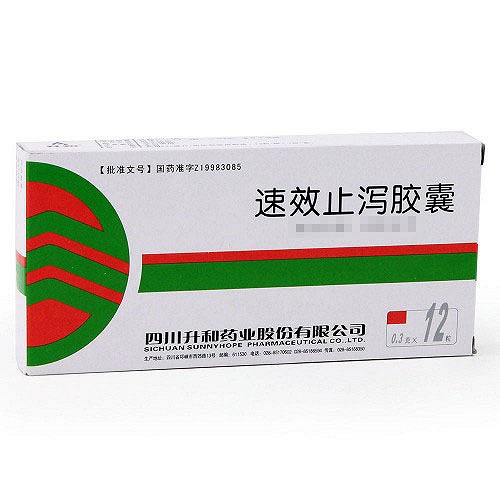 升和 速效止泻胶囊 0.3g*12粒