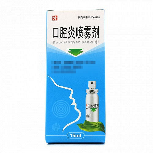 天龙 口腔炎喷雾剂 15ml