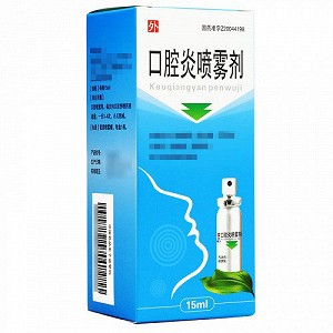 天龙 口腔炎喷雾剂 15ml