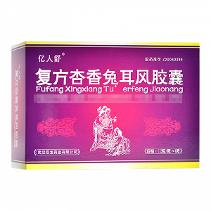 亿人舒 复方杏香兔耳风胶囊 0.5g*48粒