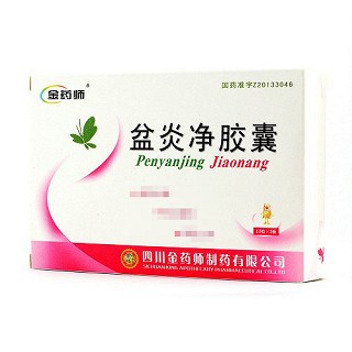 金药师 盆炎净胶囊 0.55g*12粒*2板