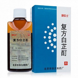 康乐士 复方白芷酊 50ml