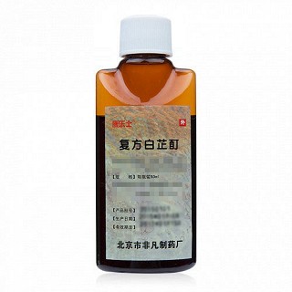 康乐士 复方白芷酊 50ml