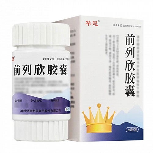 华冠 前列欣胶囊 0.5g*60粒