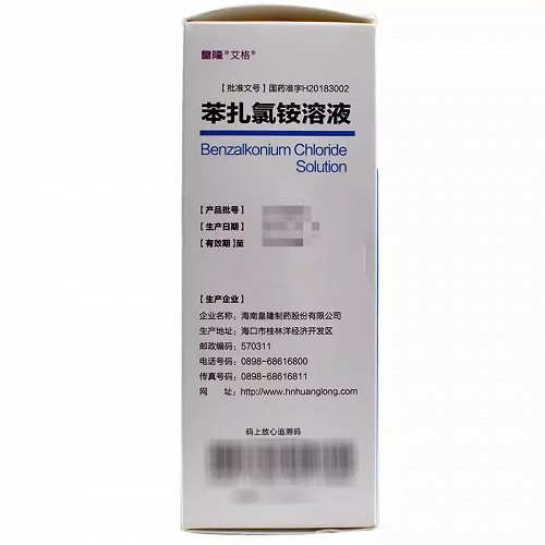 艾格 苯扎氯铵溶液 150ml