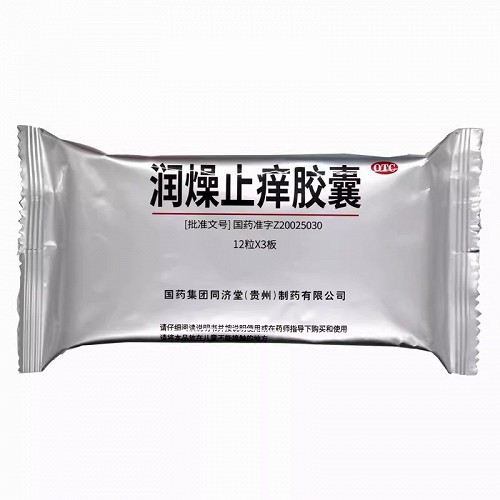 同济堂/中国药材 润燥止痒胶囊 0.5g*12粒*4板