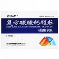 力之助 复方碳酸钙颗粒 3.4g*6袋