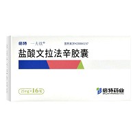 一夫欣 盐酸文拉法辛胶囊 25mg*16粒