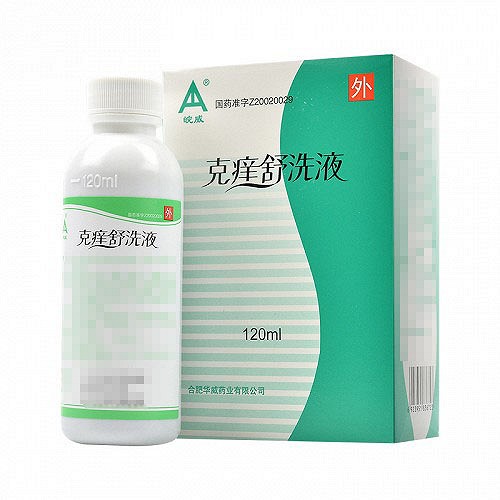 皖威 克痒舒洗液 120ml