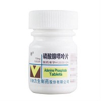 力生 磷酸腺嘌呤片（曾用名维生素B4片）  10mg*100片