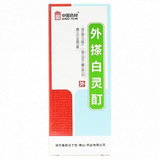 中国药材 外搽白灵酊 50ml