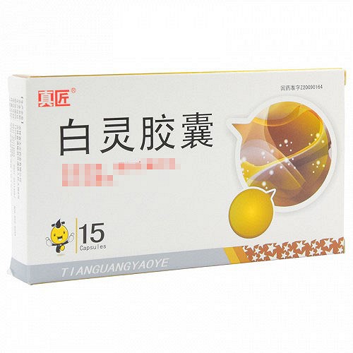 真匠 白灵胶囊 0.33g*15粒