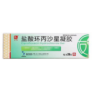 冯了性 盐酸环丙沙星凝胶 20g(10g：30mg)