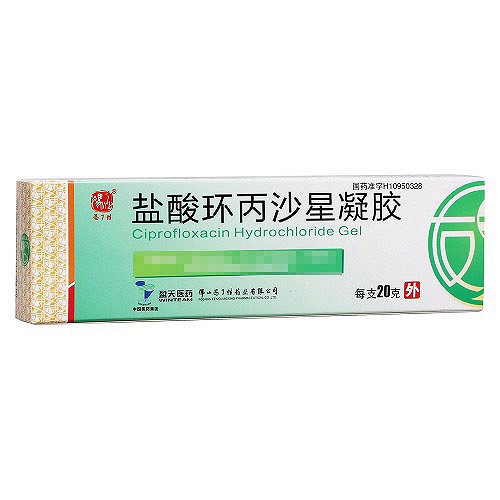 冯了性 盐酸环丙沙星凝胶 20g(10g：30mg)