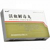 俊宏 活血解毒丸 3g*10袋