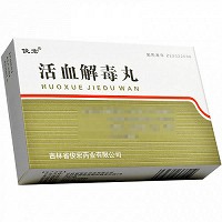 俊宏 活血解毒丸 3g*10袋