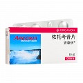 安康信 依托考昔片 120mg*5片