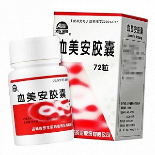 敖喜 血美安胶囊 0.27g*72粒