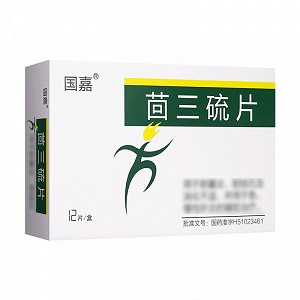 国嘉 茴三硫片 25mg*12片