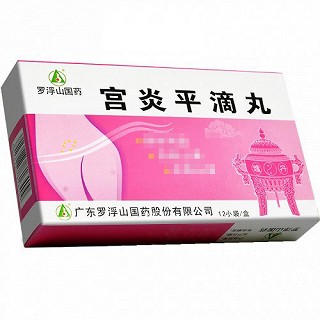 罗浮山国药 宫炎平滴丸 50mg*20丸*12袋