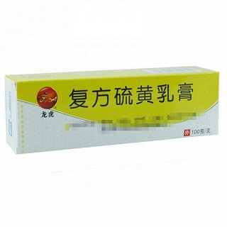 龙虎 复方硫黄乳膏 100g