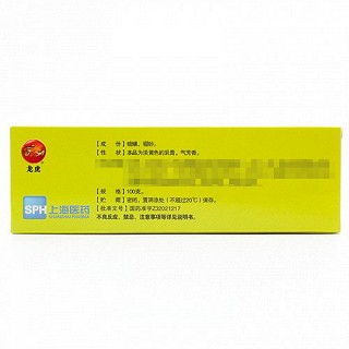 龙虎 复方硫黄乳膏 100g