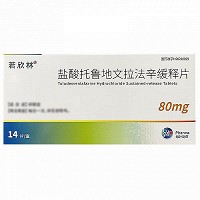 若欣林 盐酸托鲁地文拉法辛缓释片 80mg*7片*2板