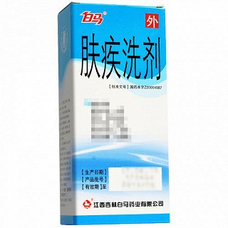 白马 肤疾洗剂 100ml