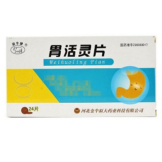 金牛牌 胃活灵片 0.1g*24片