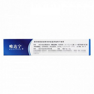 唯达宁 硝酸益康唑乳膏 10g
