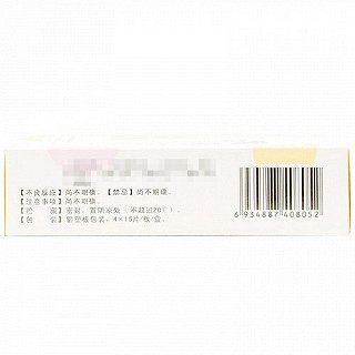 扶而泰 健宝灵片 0.6g*60片