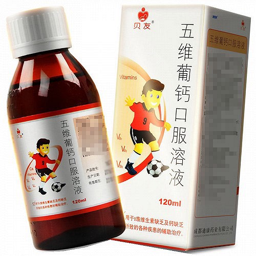 贝友 五维葡钙口服溶液 120ml